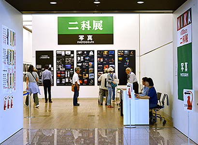 第63回二科会写真部展（第100回二科展）会場風景