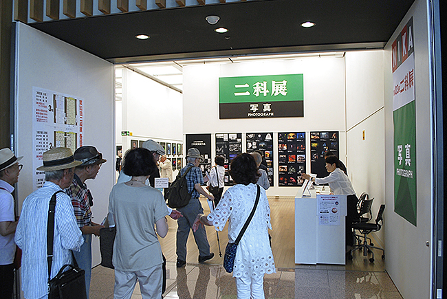 第66回二科会写真部展（第103回二科展）会場風景