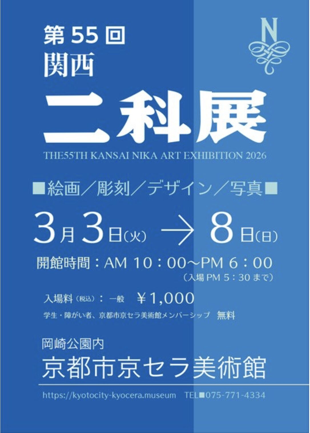 スクリーンショット 2026 02 04 11.19.32