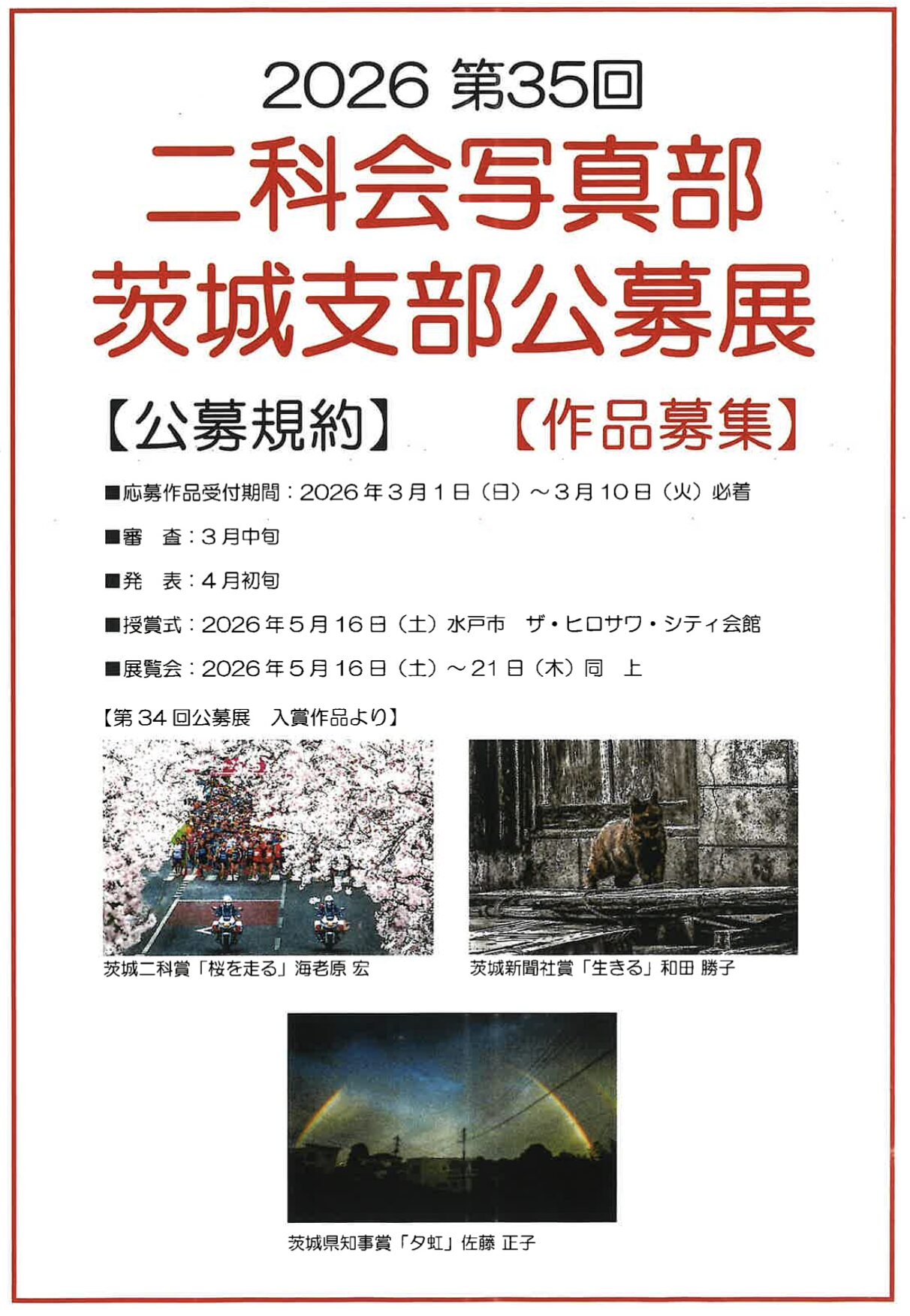 スクリーンショット 2026 02 20 18.04.45