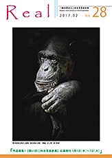 Amazon.co.jp: 第39回展 二科会写真部作品集 12,500円 写真技術